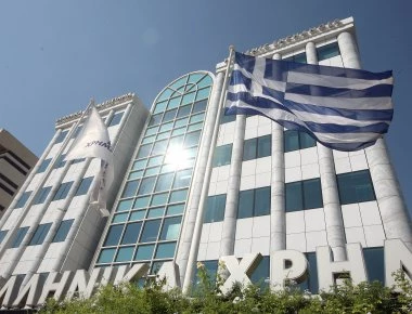 Πτωτικά κινείται το Χρηματιστήριο